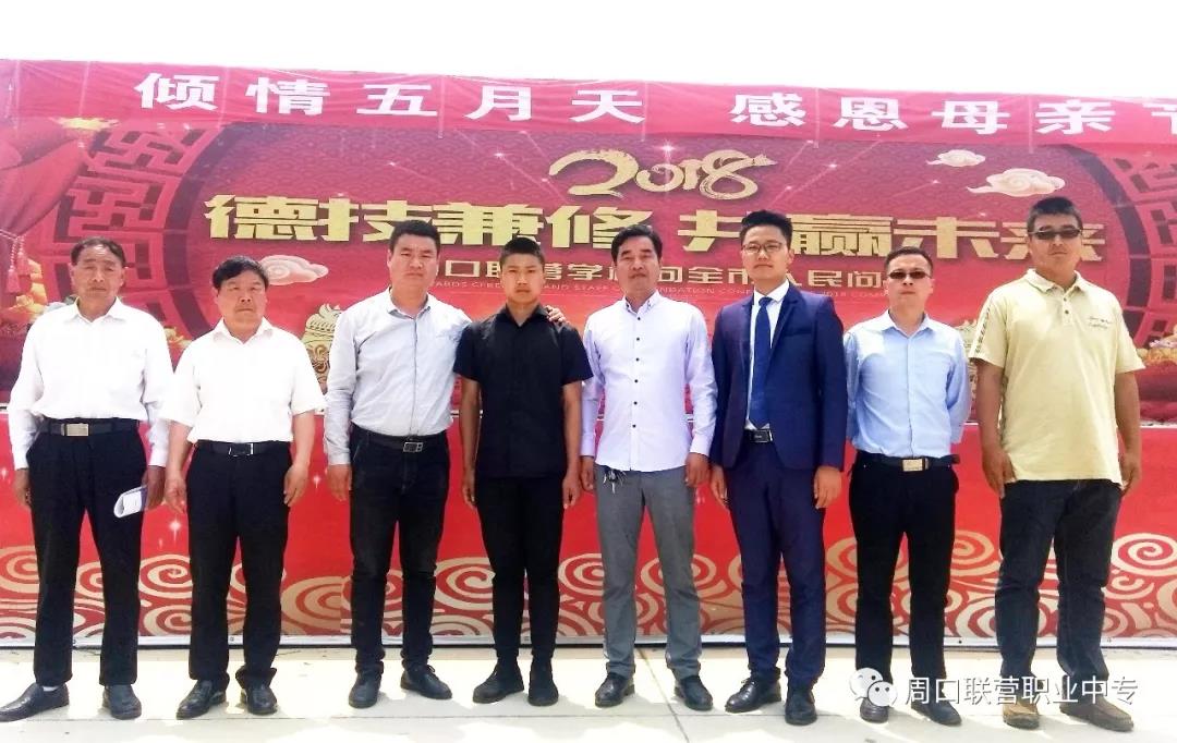 我校舉行“傾情五月天，感恩母親節(jié)”主題活動