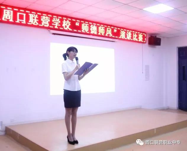 正風(fēng)鑄魂，立德樹(shù)人 ——我校“師德師風(fēng)”演講
