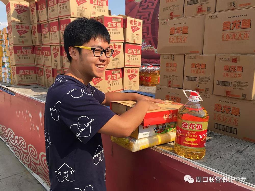 您好，各位員工！