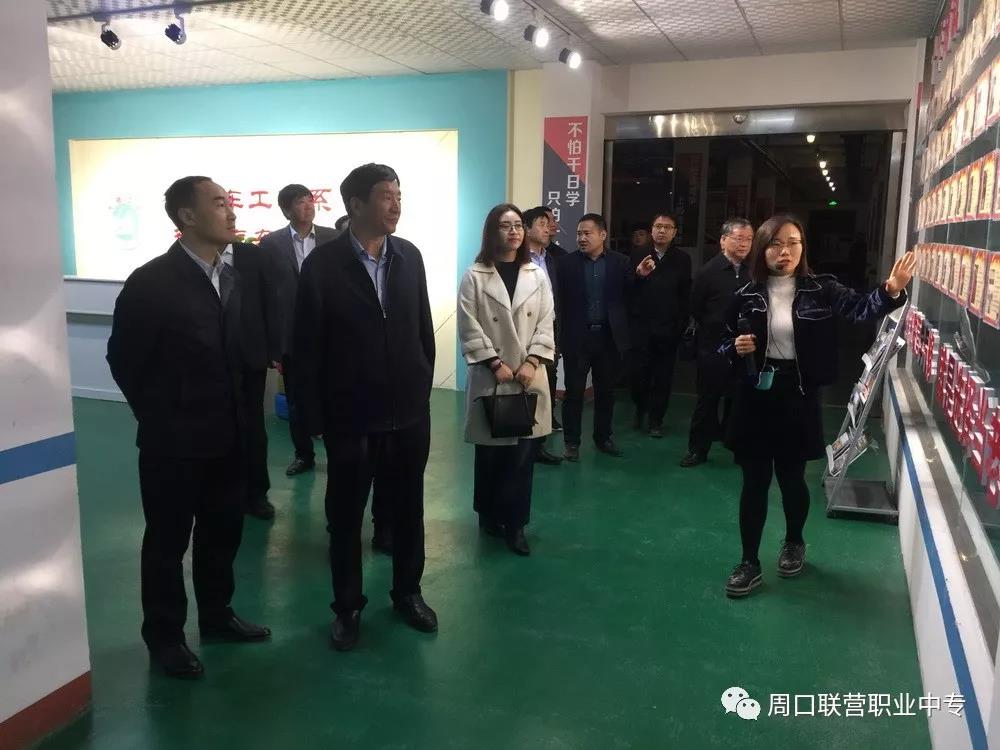 河南省人社廳職業(yè)能力建設處張榮瑞處長一行四人蒞臨我校指導工作