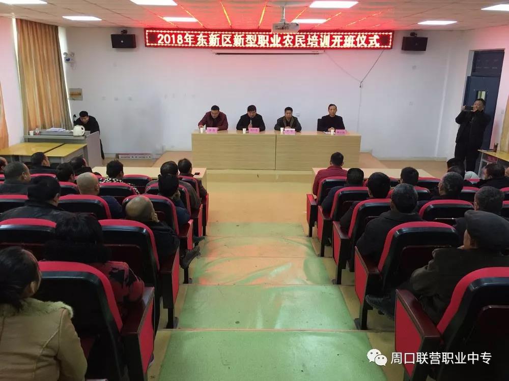 培訓新型職業(yè)農(nóng)民