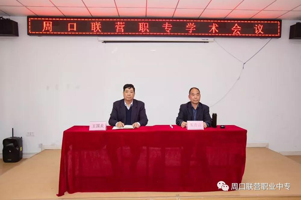 教而不研則淺，研而不教則空 ——我校召開課題研究培訓(xùn)會(huì)