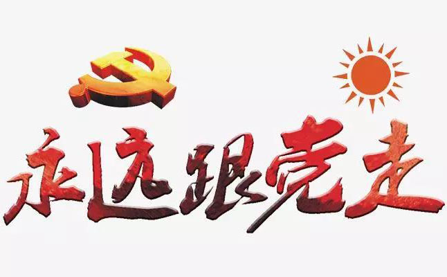 98歲，生日快樂(lè)！