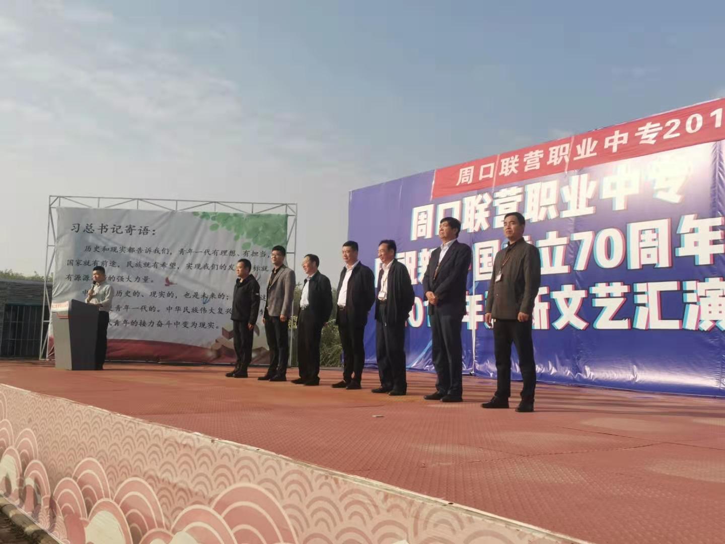 周口交通技師學(xué)院2019級新生軍訓(xùn)正式開始！