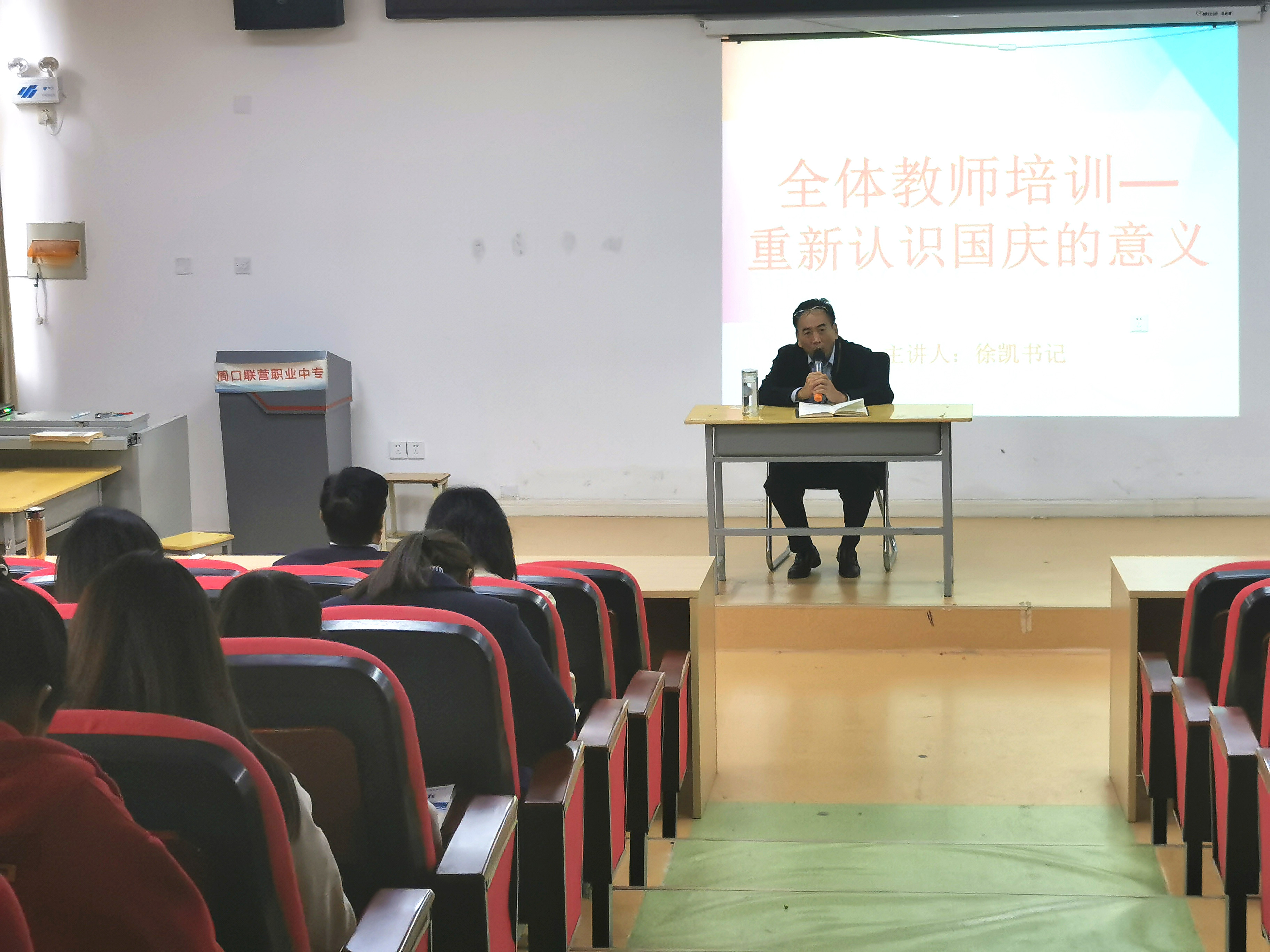一堂生動(dòng)的思政課——徐凱引導(dǎo)大家深刻認(rèn)識國慶的重大意義