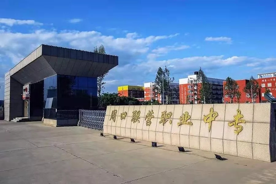我校榮獲河南省高水平中等職業(yè)學(xué)校稱號(hào)