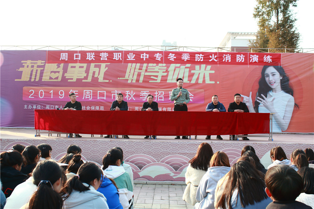 加強安全教育 提高防火意識