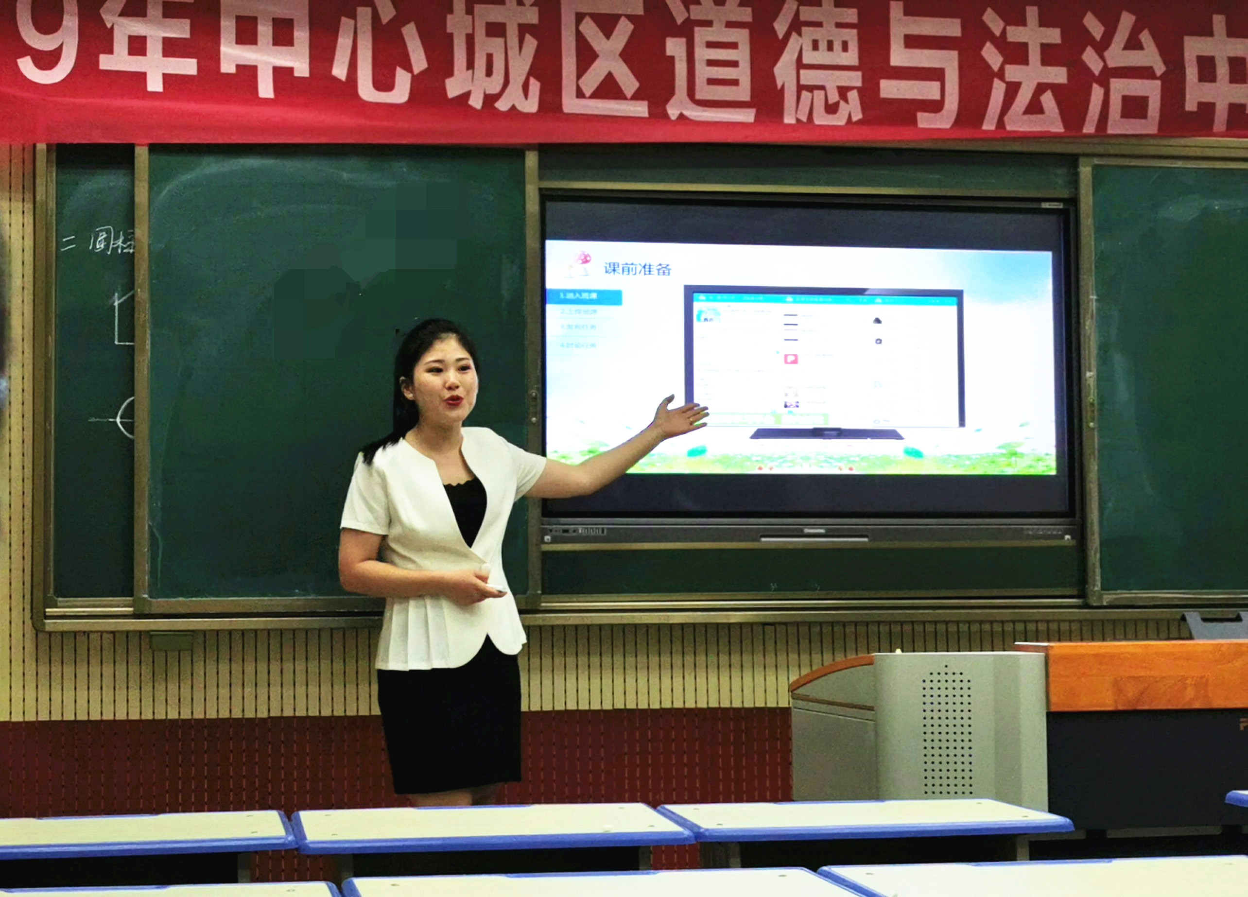 我校教師在全市師德教育系列活動中出彩