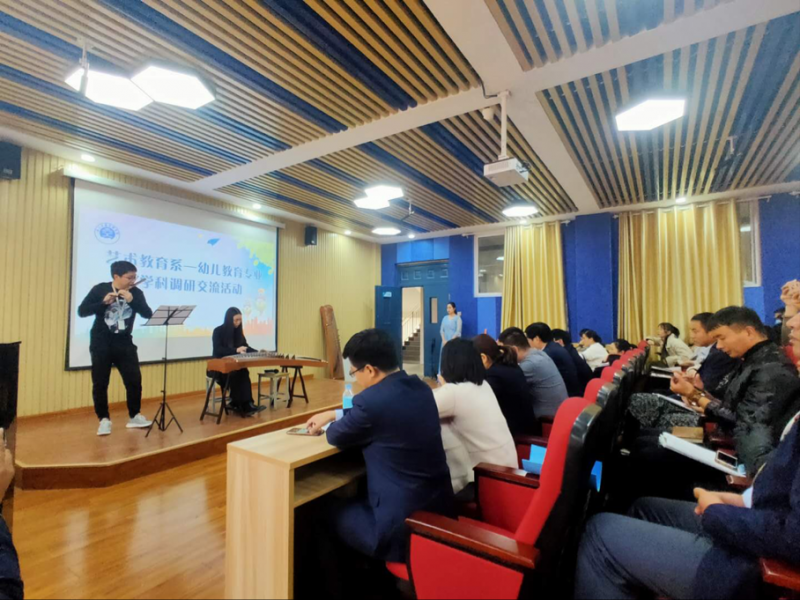 幼兒教育專業(yè)開展學科調研交流活動